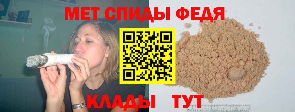 Амфетамин 98% Слободской