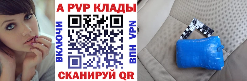 OMG tor  Слободской  Альфа ПВП СК КРИС  где купить наркоту 