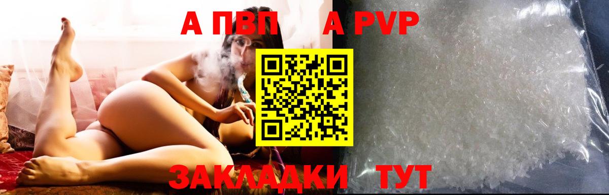 A PVP СК Слободской