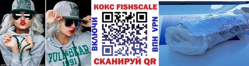 COCAIN Перу  Слободской 
