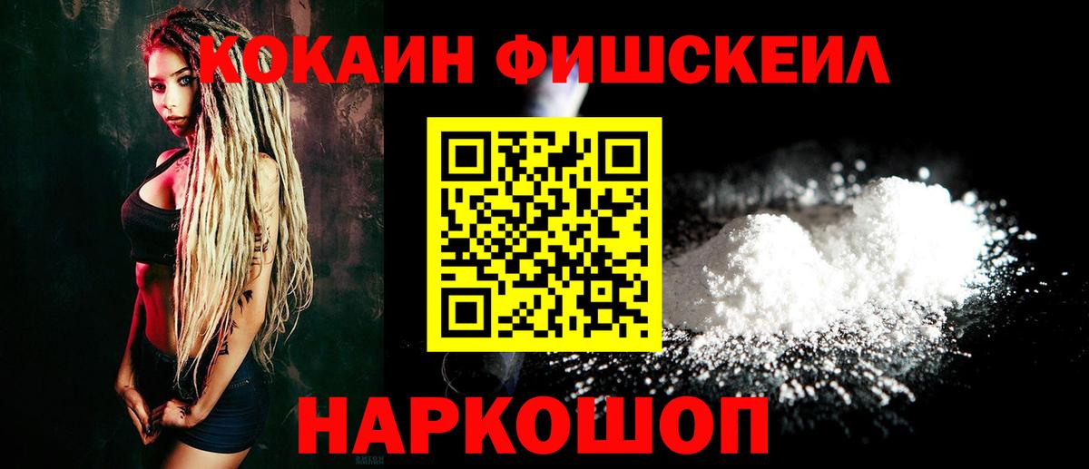 КОКАИН Боливия Слободской