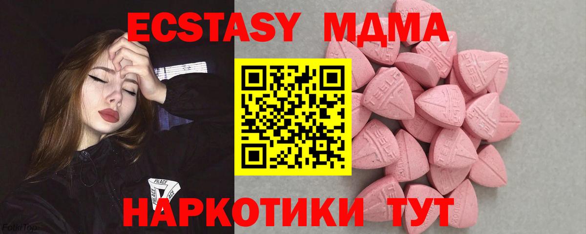 ЭКСТАЗИ диски Слободской