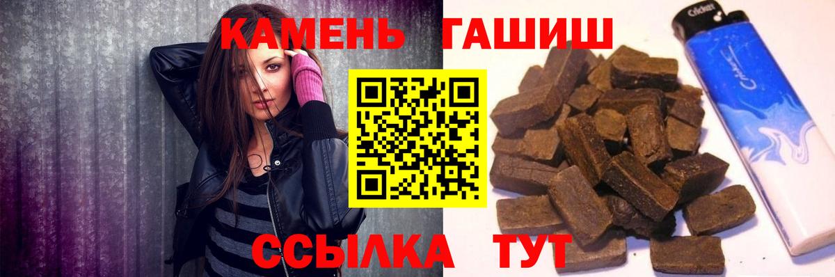 ГАШИШ VHQ Слободской