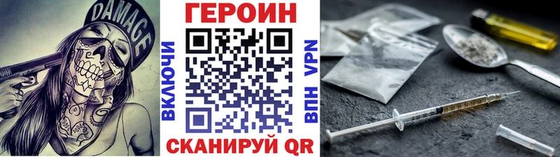 сколько стоит kraken как зайти Героин афганец Слободской