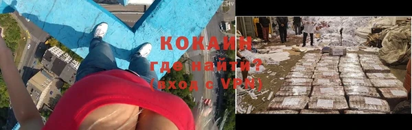 синтетический гашиш Елизово