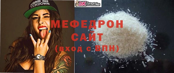 синтетический гашиш Елизово