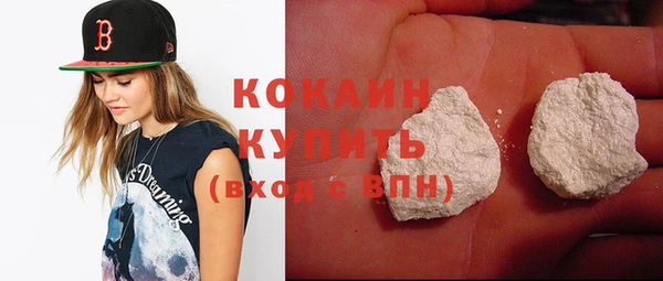 синтетический гашиш Елизово