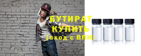 синтетический гашиш Елизово