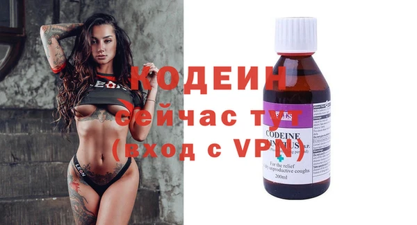 синтетический гашиш Елизово