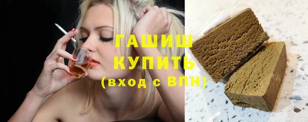 синтетический гашиш Елизово