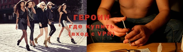 прущая мука Ельня