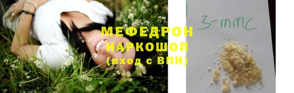 гашишное масло Елабуга