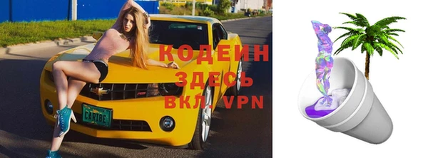 гашишное масло Елабуга
