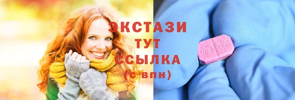 синтетический гашиш Елизово
