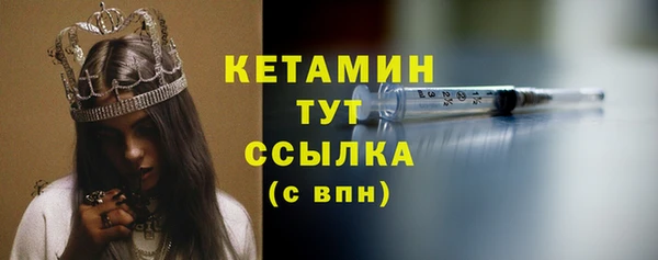 прущая мука Ельня