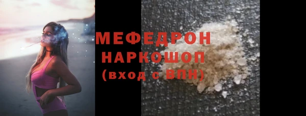 гашишное масло Елабуга