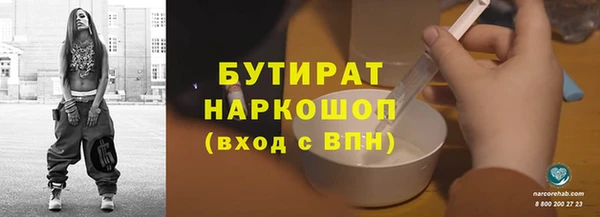гашишное масло Елабуга