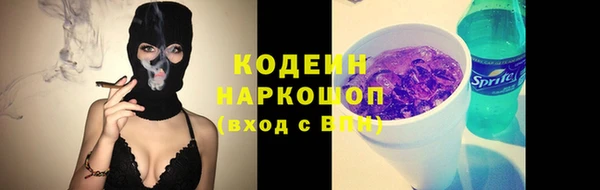 прущая мука Ельня