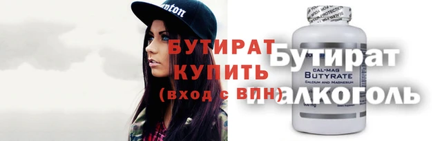 прущая мука Ельня