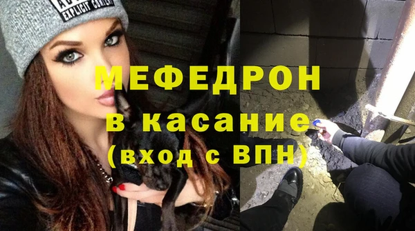 прущая мука Ельня