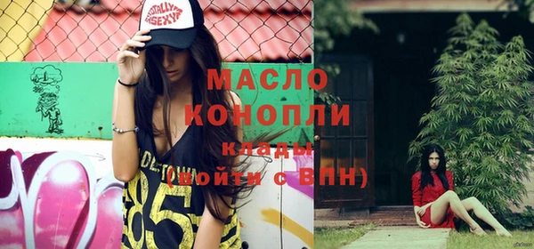 гашишное масло Елабуга
