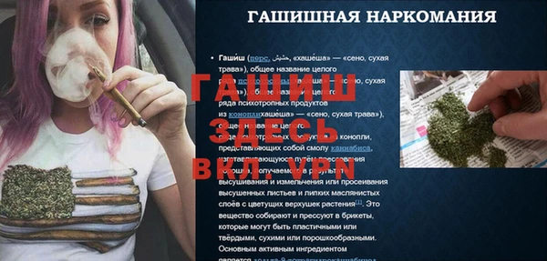 синтетический гашиш Елизово