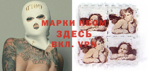 гашишное масло Елабуга