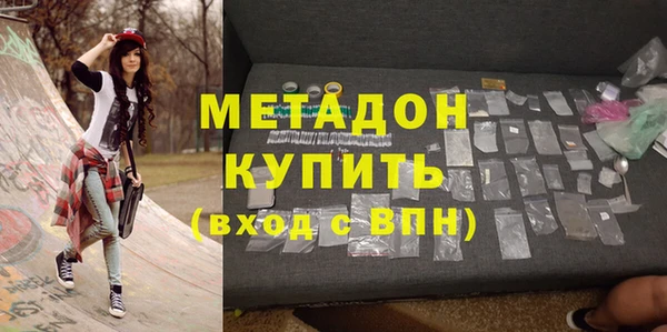 гашишное масло Елабуга
