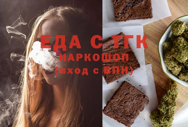 гашишное масло Елабуга