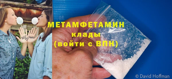 винт Фурманов