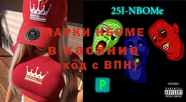 синтетический гашиш Елизово
