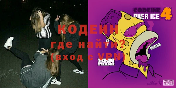 синтетический гашиш Елизово