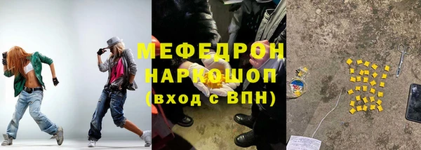 синтетический гашиш Елизово