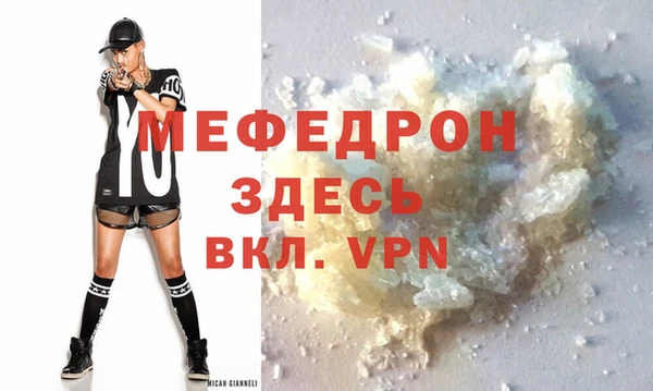 гашишное масло Елабуга