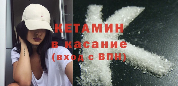 синтетический гашиш Елизово