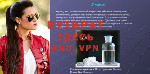 прущая мука Ельня