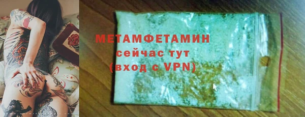 прущая мука Ельня