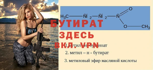гашишное масло Елабуга