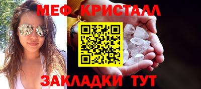 каннабис Рузаевка