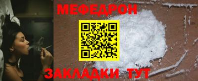 каннабис Рузаевка