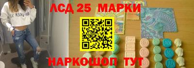 каннабис Рузаевка