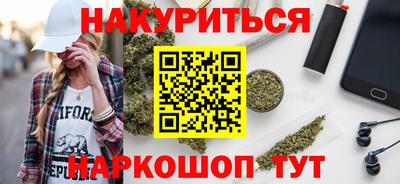 ГАЛЛЮЦИНОГЕННЫЕ ГРИБЫ Рязань