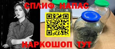 каннабис Рузаевка