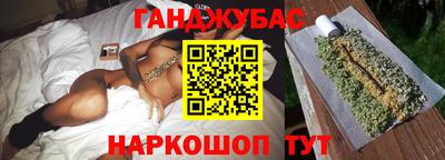 каннабис Рузаевка