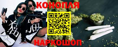 каннабис Рузаевка