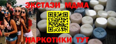ГАЛЛЮЦИНОГЕННЫЕ ГРИБЫ Рязань