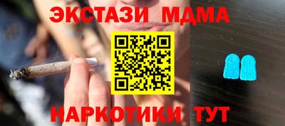 ПСИЛОЦИБИНОВЫЕ ГРИБЫ Рыбинск