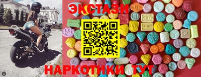 каннабис Рузаевка
