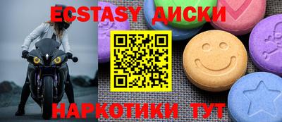 ПСИЛОЦИБИНОВЫЕ ГРИБЫ Рыбинск
