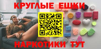 ГАЛЛЮЦИНОГЕННЫЕ ГРИБЫ Рязань